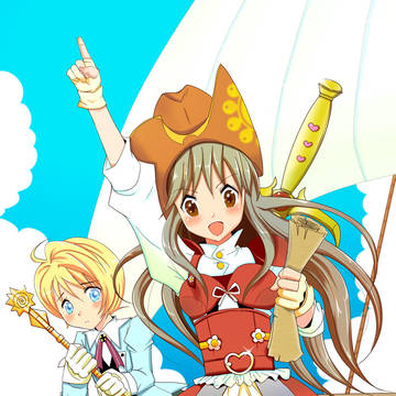 大冒険!