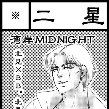 イベント参加します