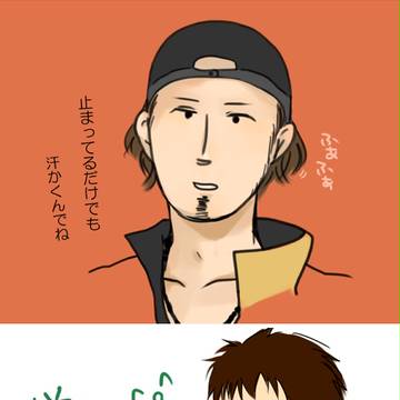 なっご～～やグランパス３人