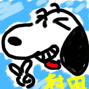 スヌープ（一分クオリティ