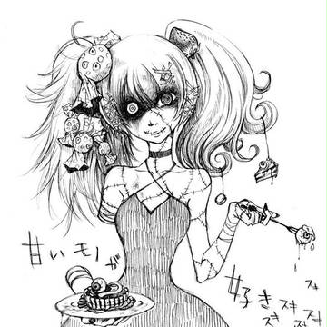 だいすきな。