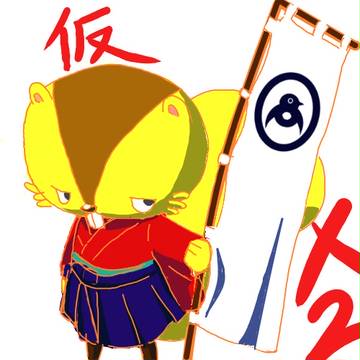 デジクロス！