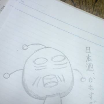 落書き