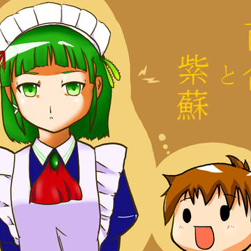 やぶらんとアロエ