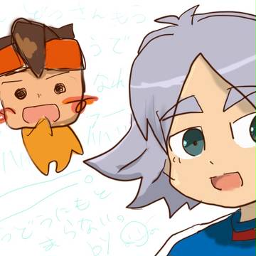 初とーこー