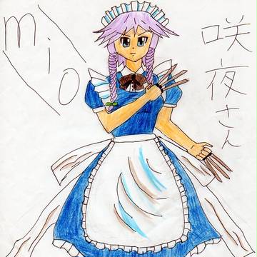 十六夜　咲夜さん
