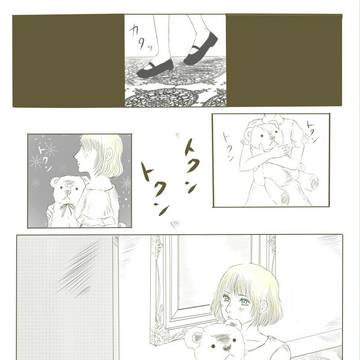 【兄さんとにょいつ】あの頃、兄さんはゲイだった①【腐？】