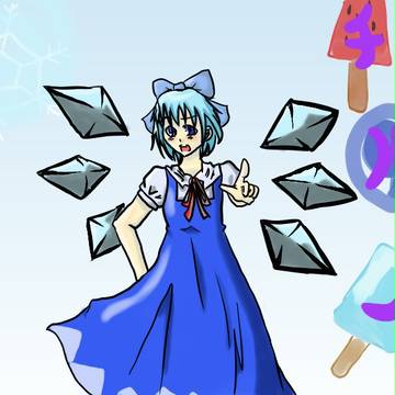 チルノ（チルノの線画・完成版）