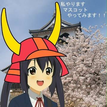 吹っ切れたねぇ、あずにゃん