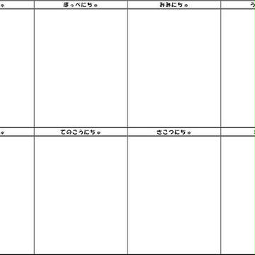 キスさせよう　【改訂版】