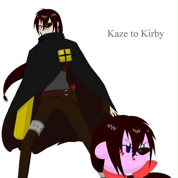風とカービィ