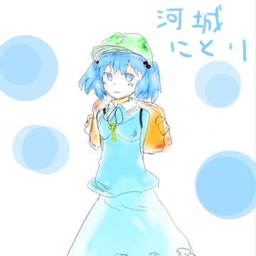 きゅー☆かんばー
