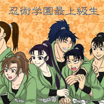 最上級生