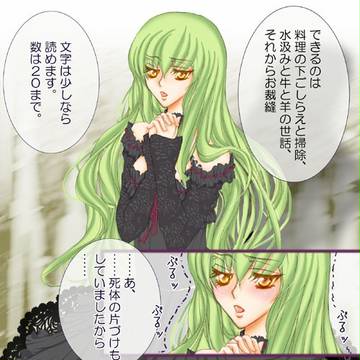 TURN.15のアレ。