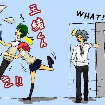 好き↑好き↓好き↑好き↓好き、好き!