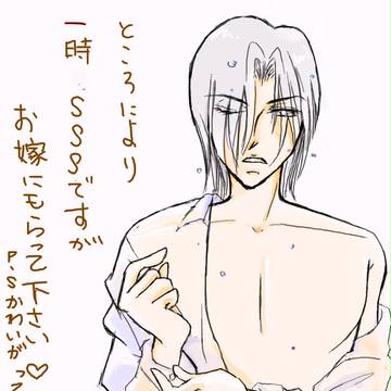 オ嫁にいきます～
