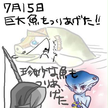 時のオカリナ04