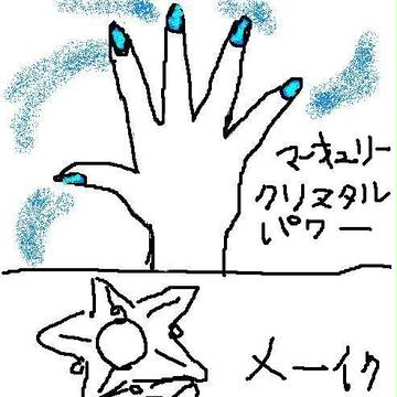 変身