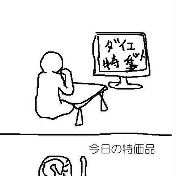 あてな
