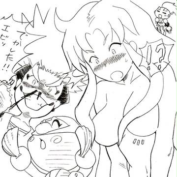 ゴエモンファミリー