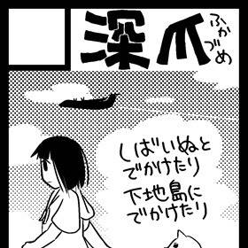 CM78サークルカット