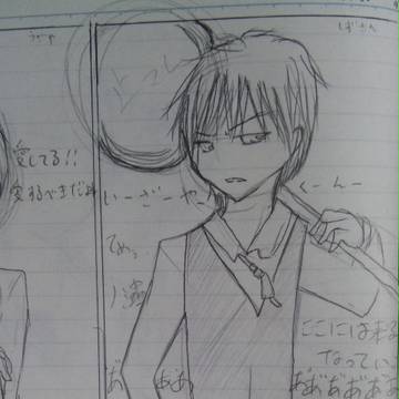 シズちゃん