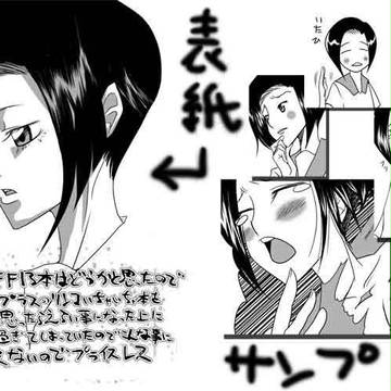 コミックマーケット78