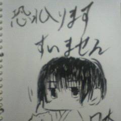 にぽーん