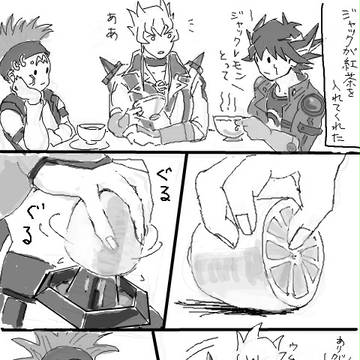昔の手ブロ漫画ログ