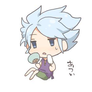 あつい