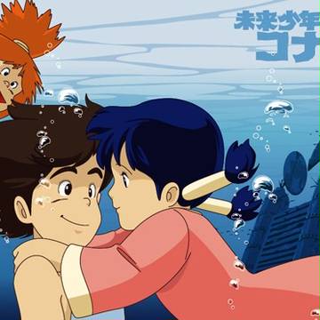 未来少年コナン