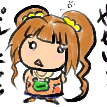 なにかがとびだしてきたッ！