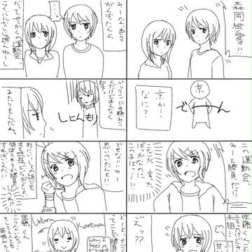 【ぴくパソ】３－４赤組