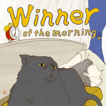 Ｗｉｎｎｅｒ