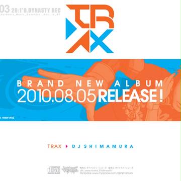 DJ SHIMAMURA CDアルバムのバナー広告