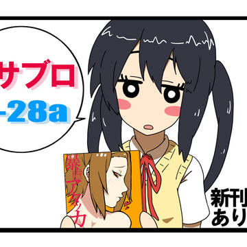 C78告知！