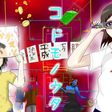 こどものうた