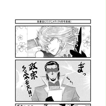 某書店にて