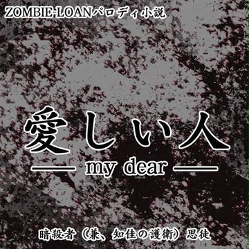 新刊小説の作品紹介