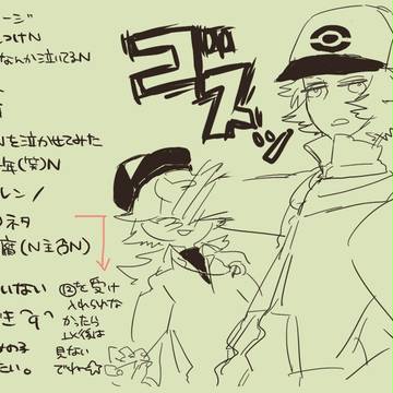 落書き（徹夜テンション）