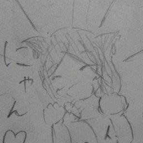 にゃん