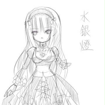 銀様！