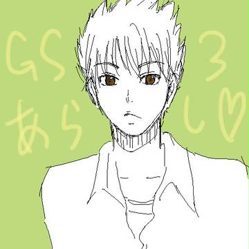 落書き嵐さん