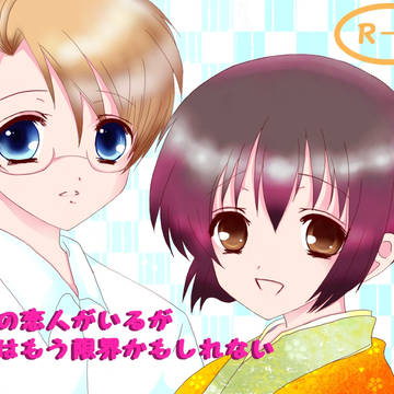 夏コミ新刊表紙