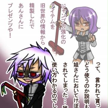 【新型GE】サクジンさんの受難【交流】
