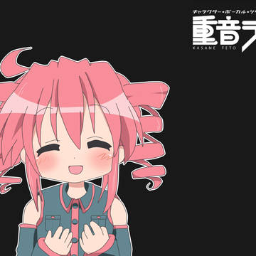 テトゆーちゃん