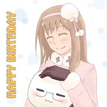 おめでとう！