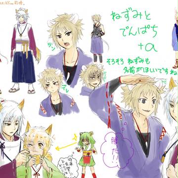 白歌さんへ