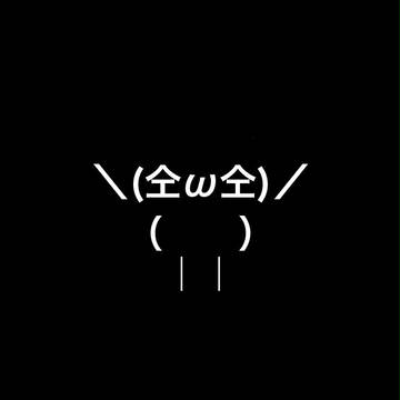 ツンデレ