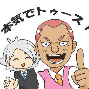 染岡のここあいてますよ